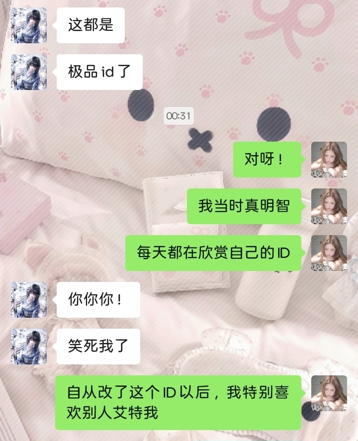 谁来懂一下我的名字，真的非常满意呀～这个梨梨是天才吧！ 