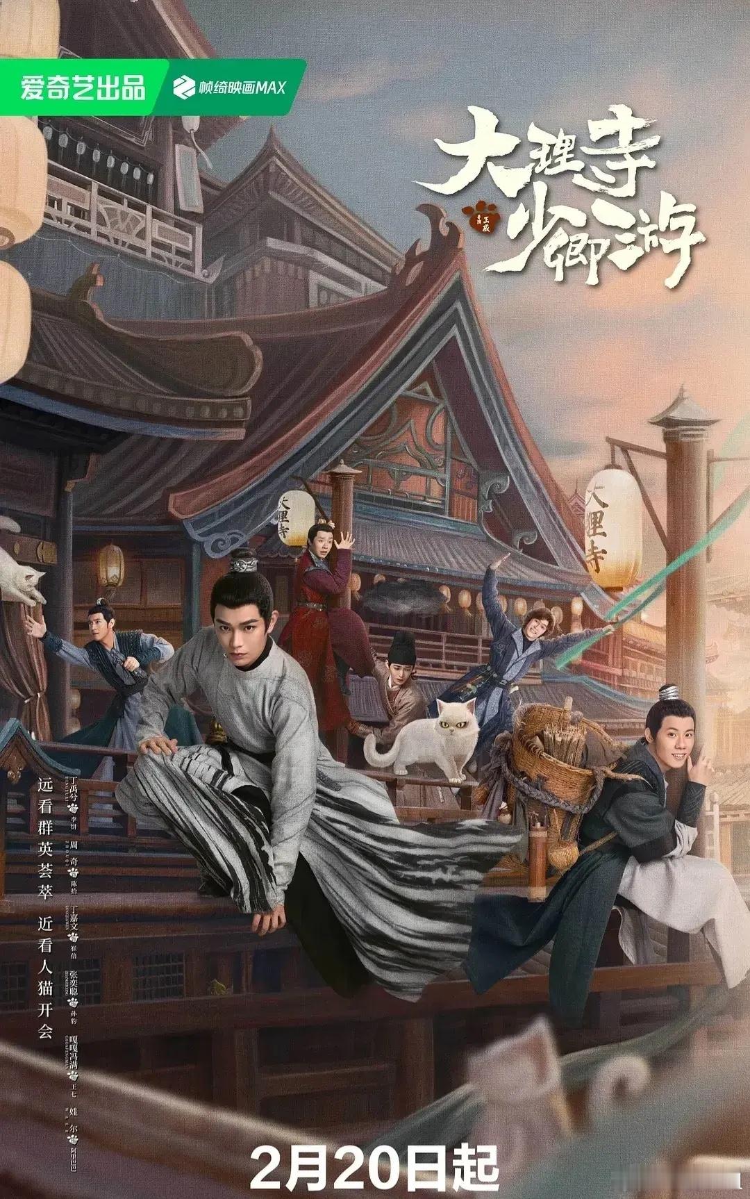 2024十部“高分悬移剧”推荐，你看过哪几部？1.《唐朝诡事录之西行》8.62.
