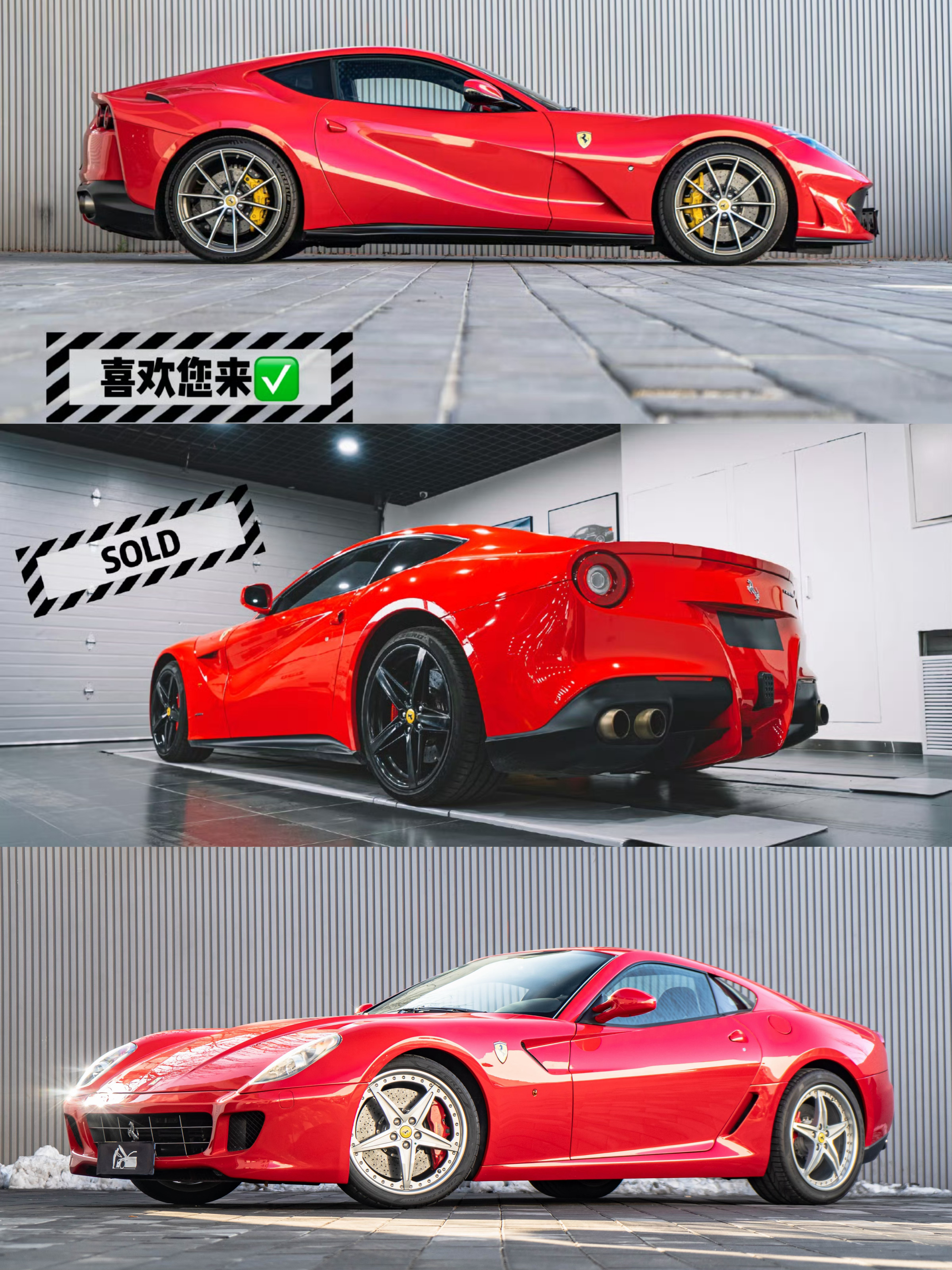 开过这么多法拉力12缸旗舰其实我觉得 把599的声浪 、结合F12的颜值、 81