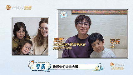 爸爸当家往季嘉宾参加互助会新一季爸爸当家 ，老朋友们又回来参加全职爸爸互助会啦～