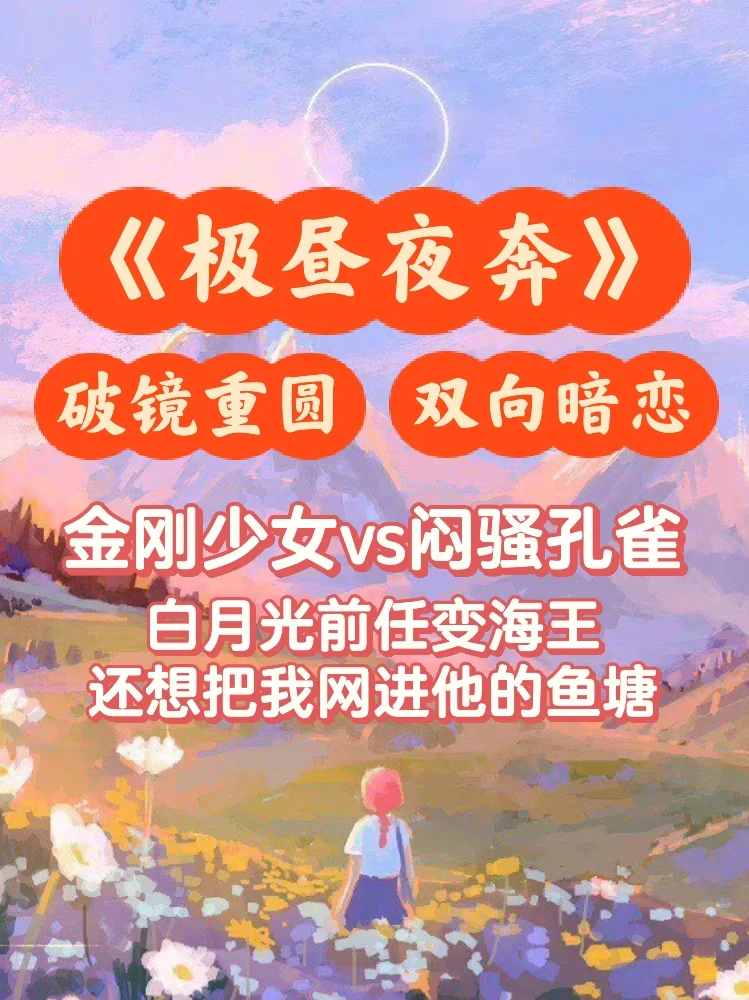 破镜重圆❗️地质科研人的南极科考日常