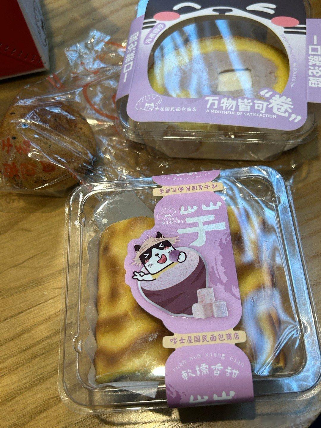 叫了哆士屋的外卖感觉金枪鱼这个没有我之前在深圳吃的好吃DQ的脏脏碗#美食分享# 