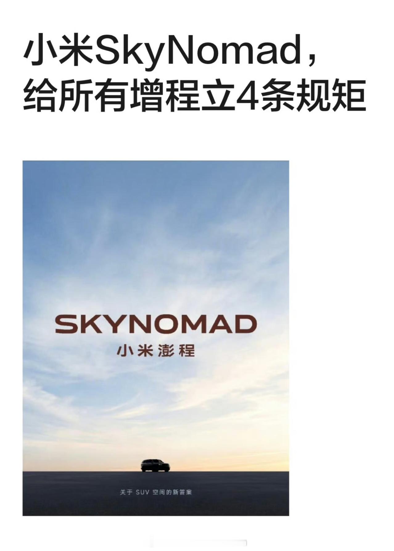 厉害，厉害，厉害
