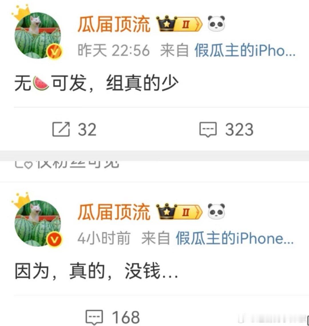 一年更比一年寒，那还是得有库存 ​​​