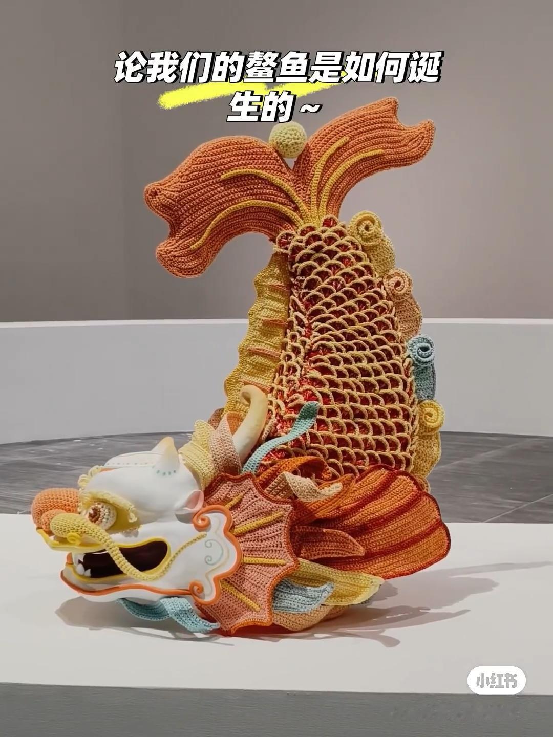 鳌鱼啊鳌鱼 真心劝你 别藏着掖着 以前总觉得老祖宗传的鳌鱼不过是传说里的神兽，最