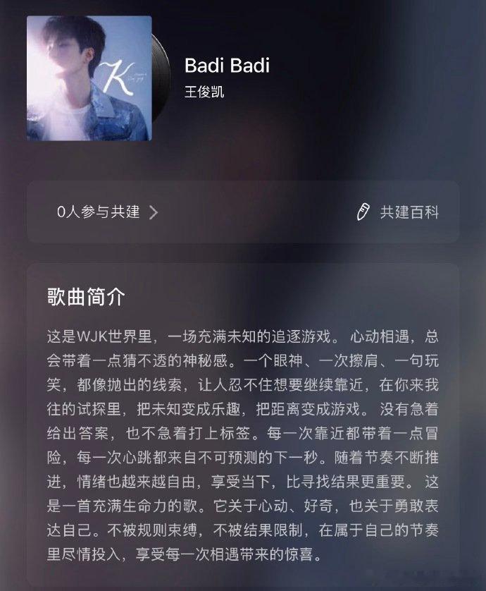 王俊凯新专辑口碑  从《无声潮汐》的温柔治愈到《疑疑疑》的飒爽律动，多元曲风里全