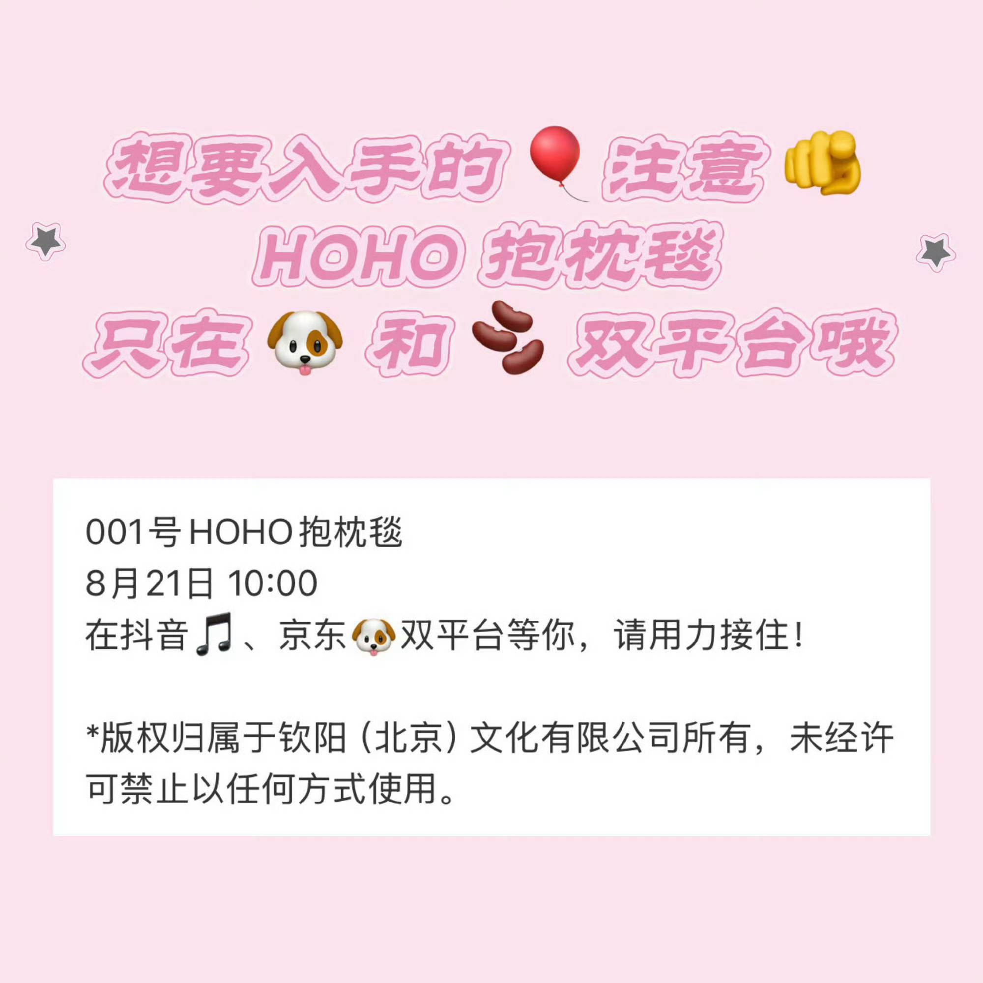 GQ八月运动员群像封面8月21日上午10:00不见不散 