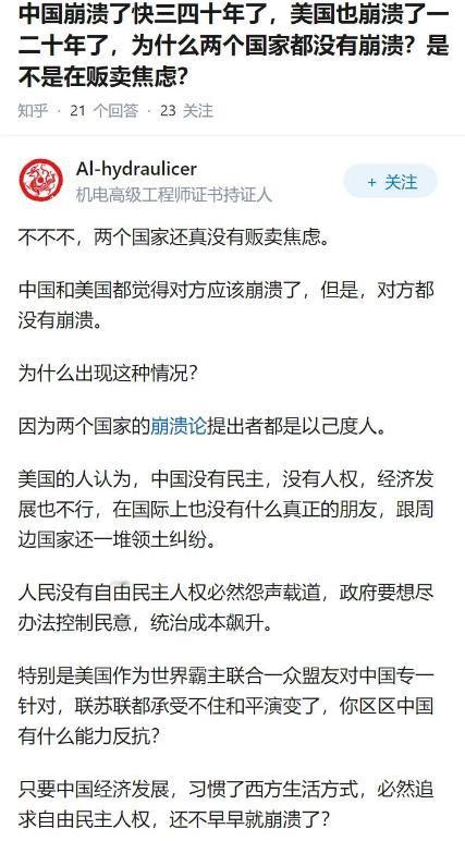 大争之世别指望对手会垮掉！

苏联垮了，是苏联没有斗争经验，和平环境下的解体，千