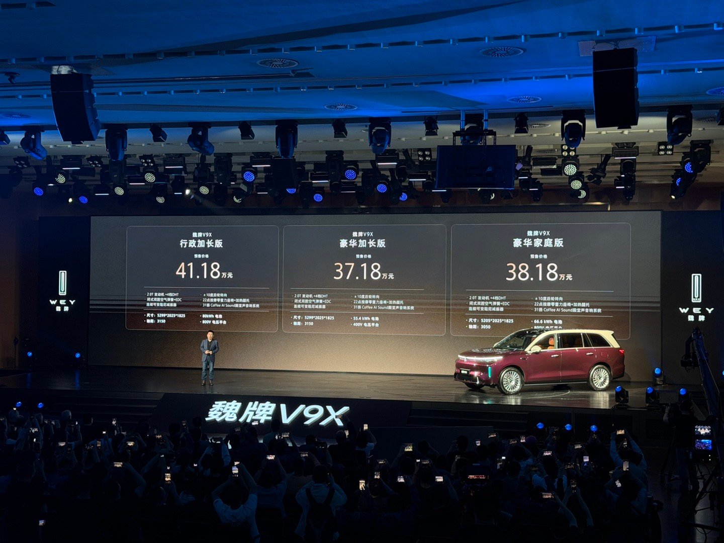 魏牌V9X首个AI智能体汽车你有没有想过，有一天能在车上看到一套真正的“神经网络