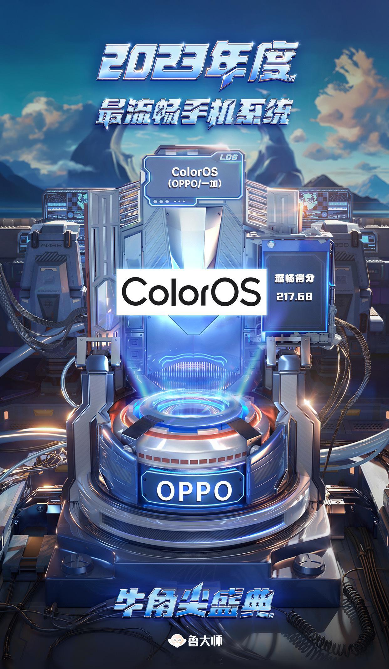Find X7 Ultra体验一周的我有发言权，流畅真的是没得说，第一附议！ ​