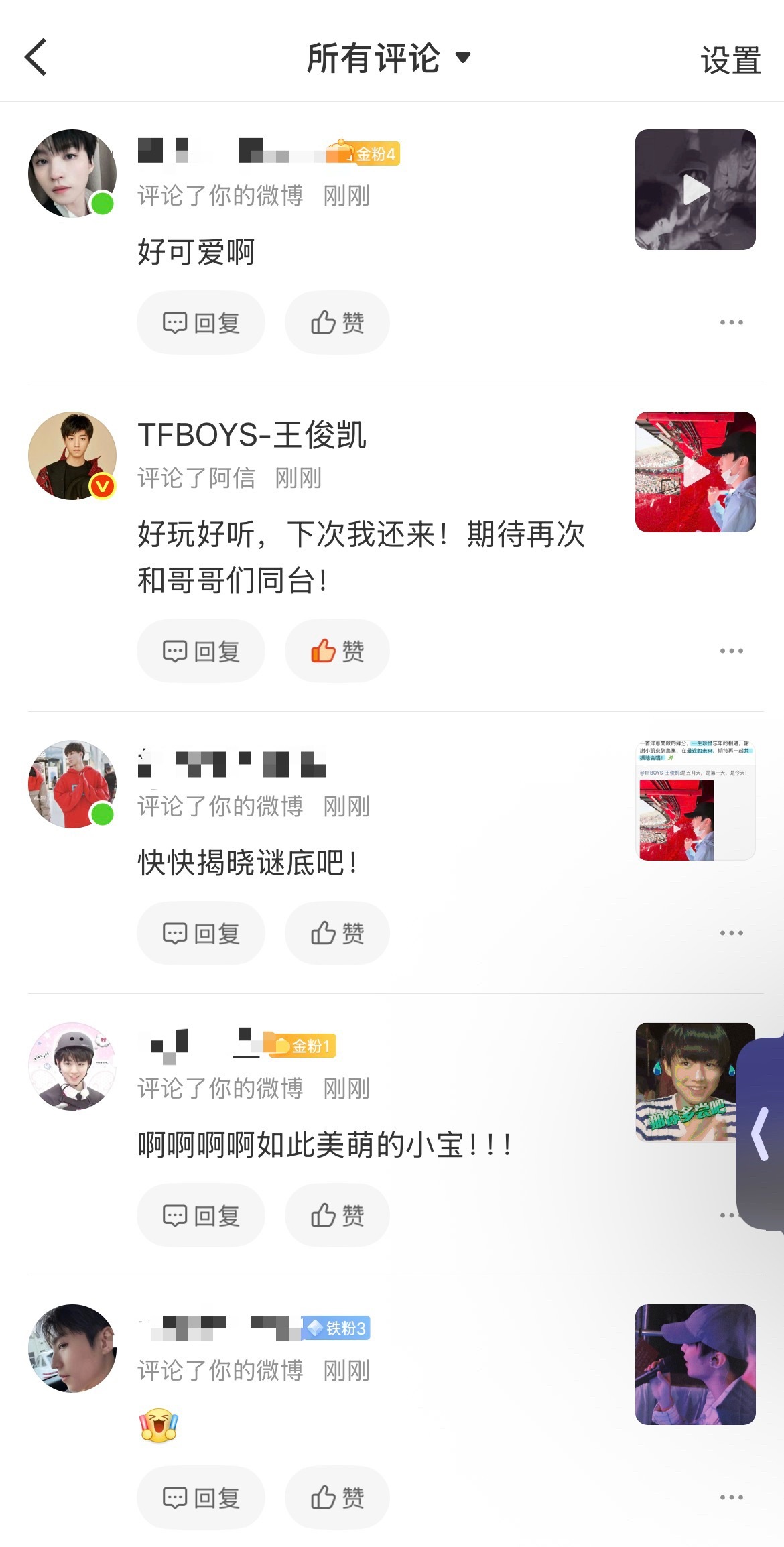 突然出现在评论栏差点吓晕我😇 