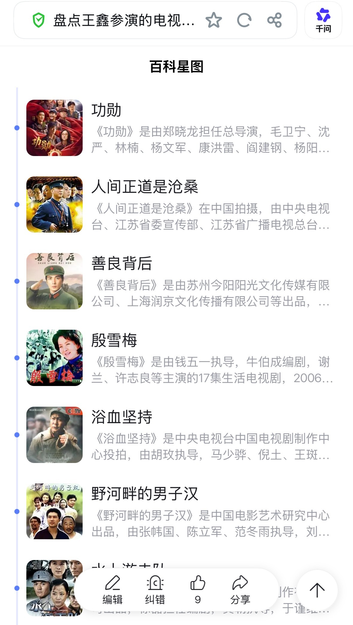 王鑫生万物戏份仍在赵丽颖粉丝在清朗期间抹黑精品作品是想干什么？无良媒体把参演说成