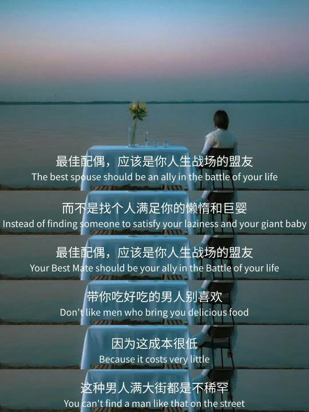 突然发现这是大多数女孩的选择 ​​​
