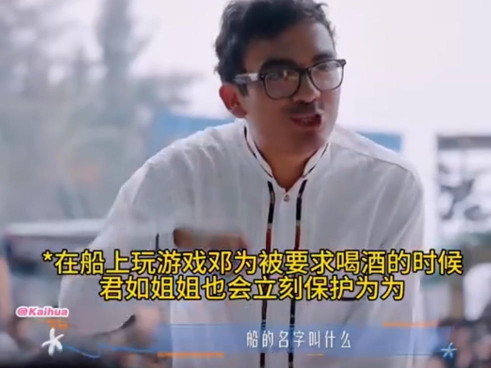 邓为吴君如差点把外国友人吓晕了邓为吴君如你俩就这样差点要把旁边的小老外吓晕过去了