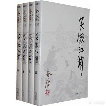 借本书挡暑气中读每天一本书 《笑傲江湖》读后感初读《笑傲江湖》，我便被金庸先生构