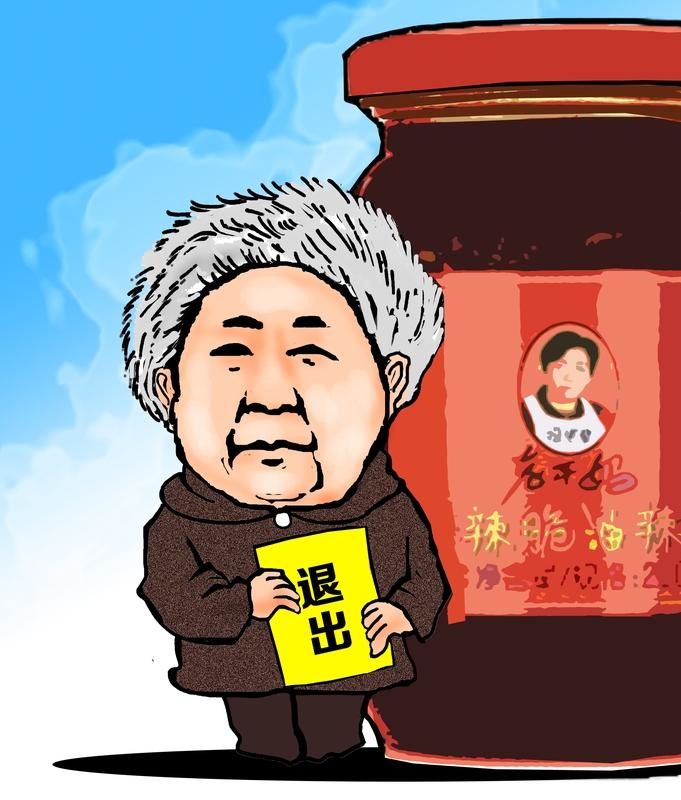 老干妈创始人出山救子又赚翻了 2025贵州企业100强榜单公布，老干妈以53.9