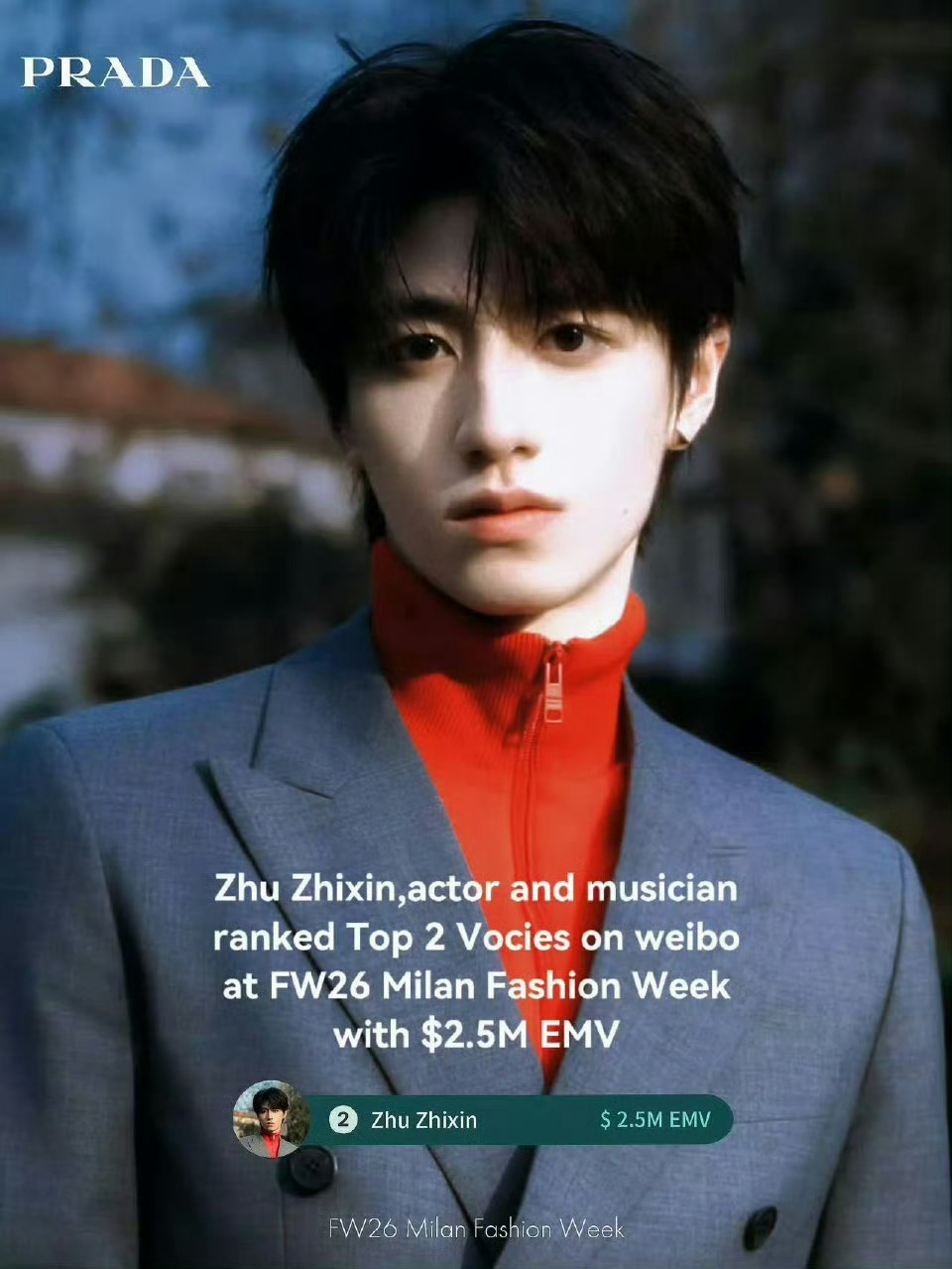 内娱05生051朱志鑫