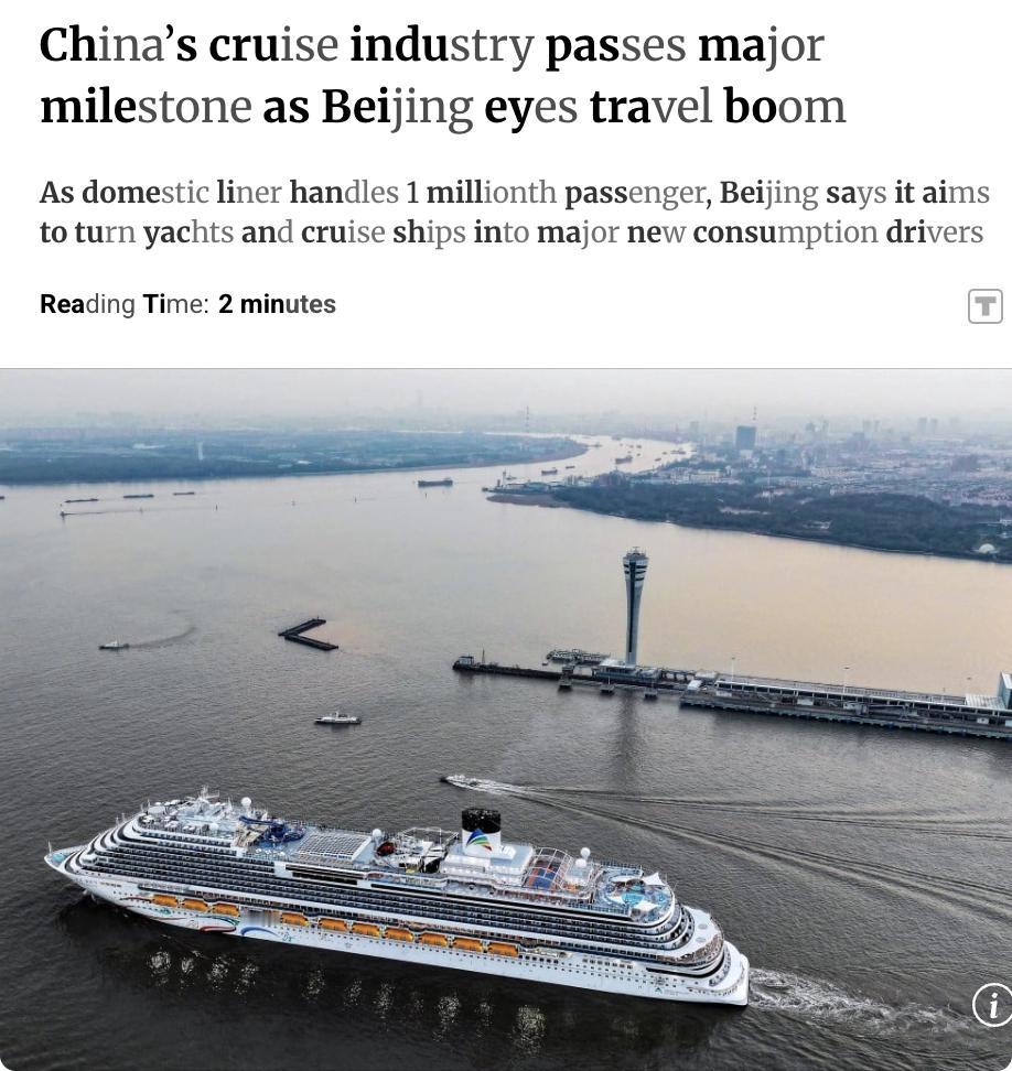 外媒：中国邮轮产业迈过重要里程碑，北京瞄准旅游消费热潮

中国首艘国产大型邮轮