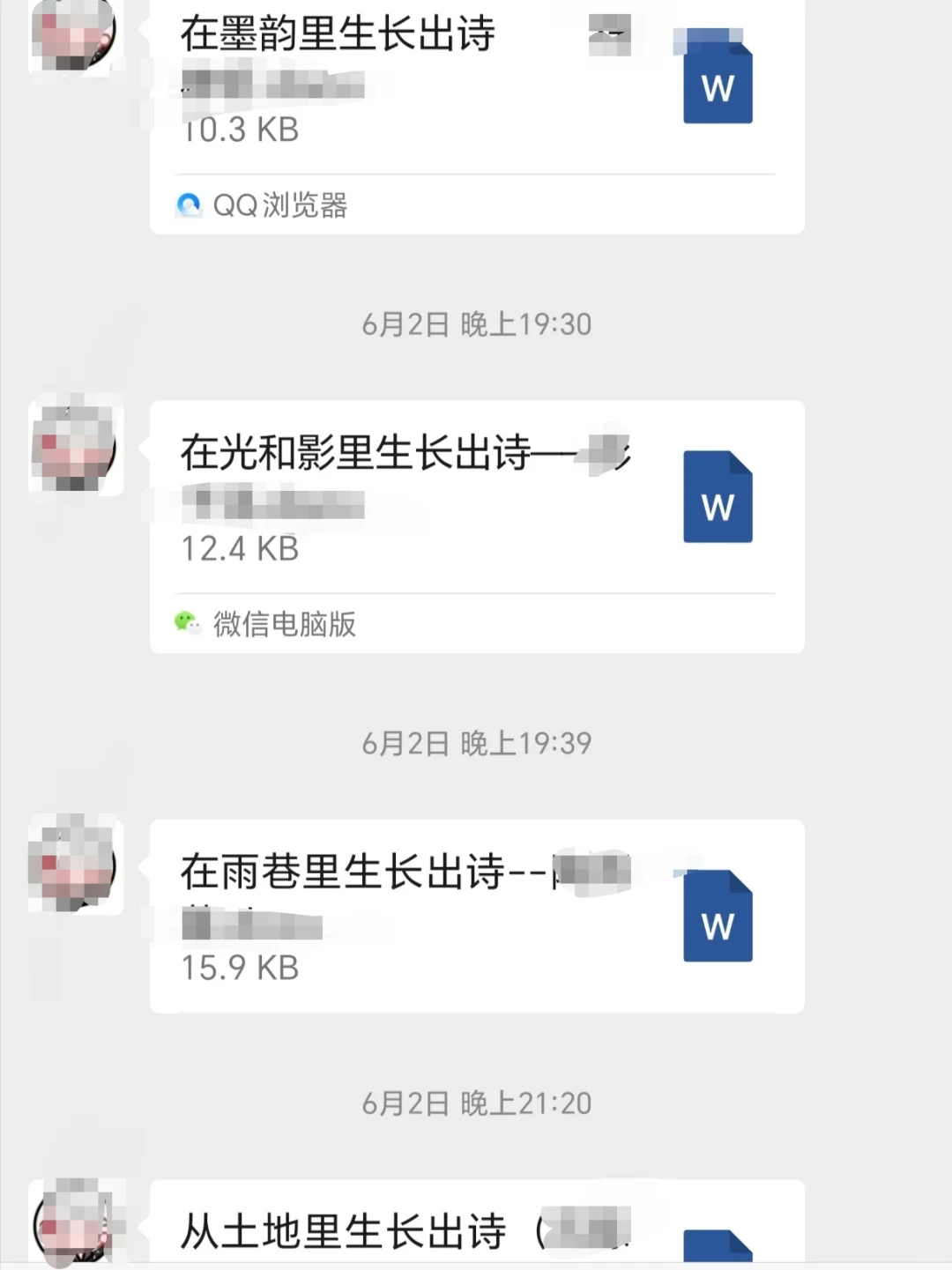3个不公开的合集，精华必须安排！