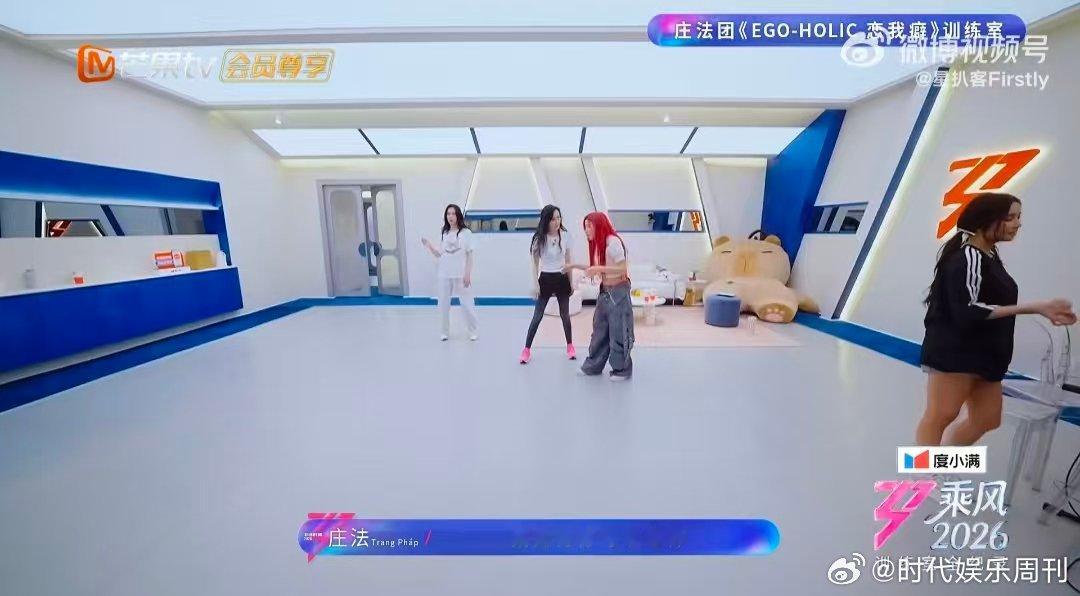 反复尝试慢慢找感觉，从生疏到一点点熟练，萧蔷姐姐在训练里真的特别拼萧蔷问庄法怎么