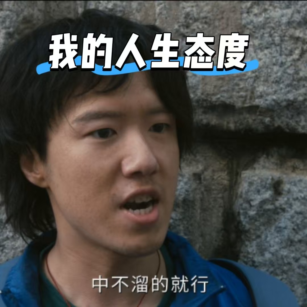 张哲华詹鑫少爷和我最穷的一集少爷和我变身落魄废品站搭档，街头讨喜又搞笑，还被人套