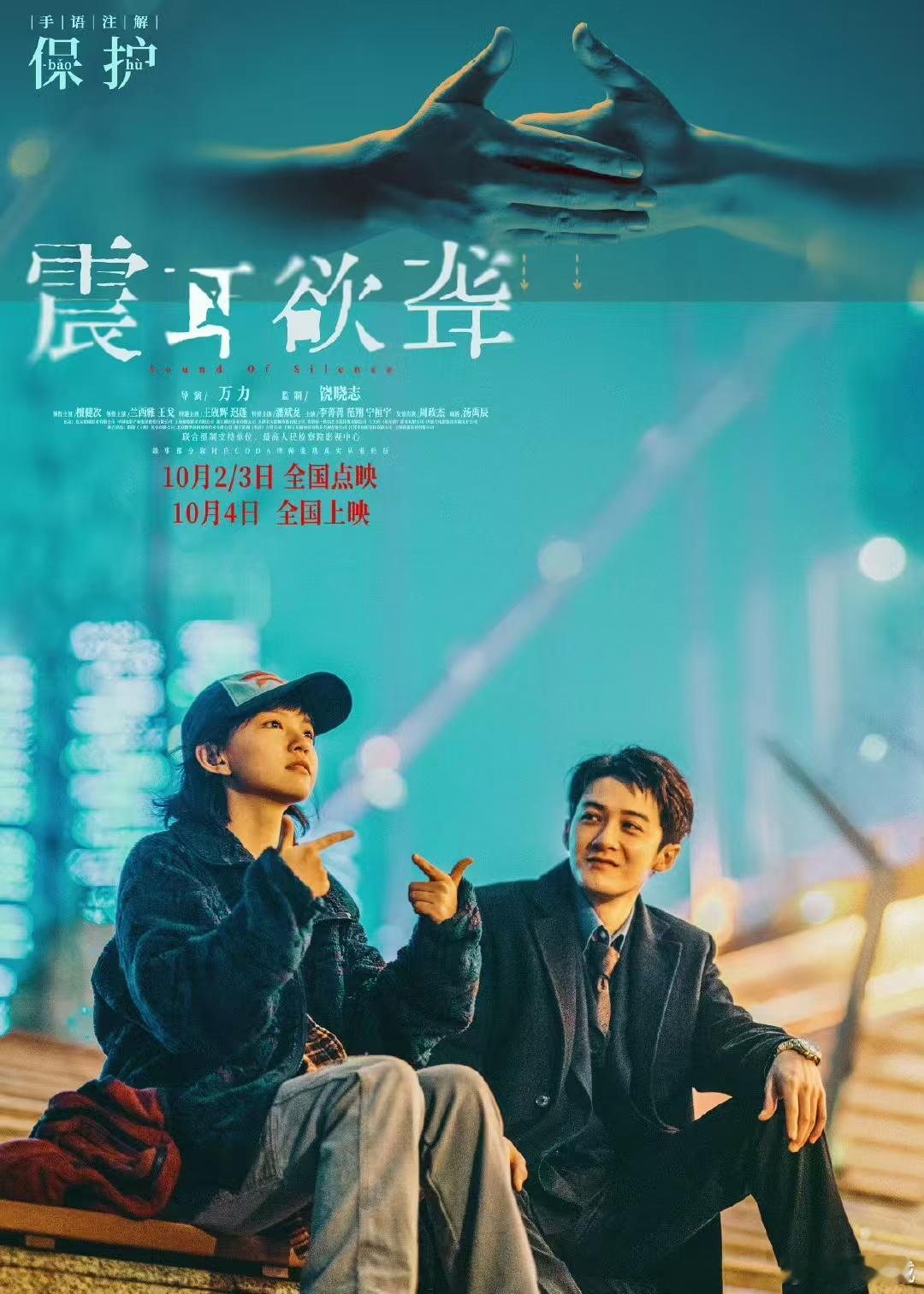 看震耳欲聋共情了太真实了，直击心灵。那些被压抑的情绪，那些说不出口的痛，在这一刻