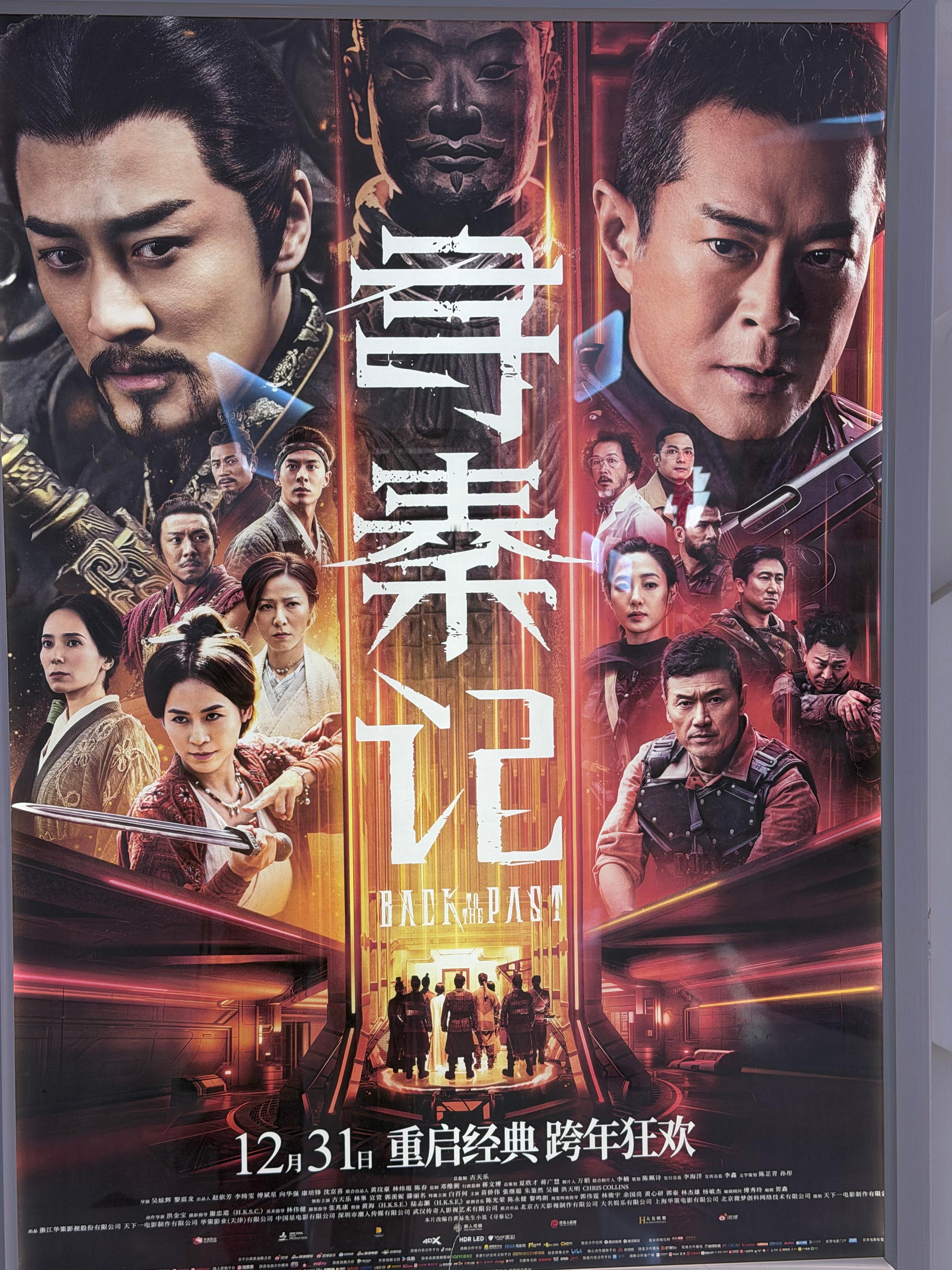 时隔25年，从电视剧到电影，从小鲜肉到大叔，我们这代人对港剧是有深深的敬意和情节