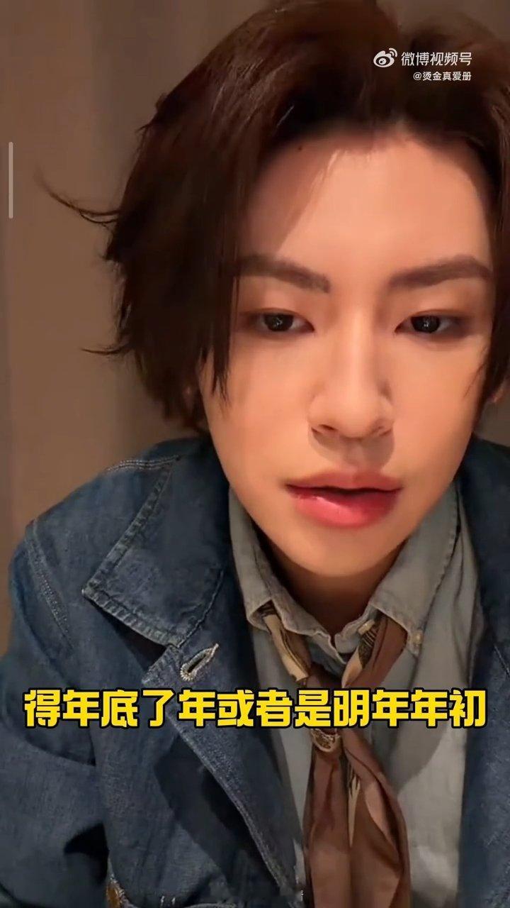 小鬼直播 有问必答的小鬼谁能不爱！直播里的新歌片段已经把我听哭了，大专快来吧，这