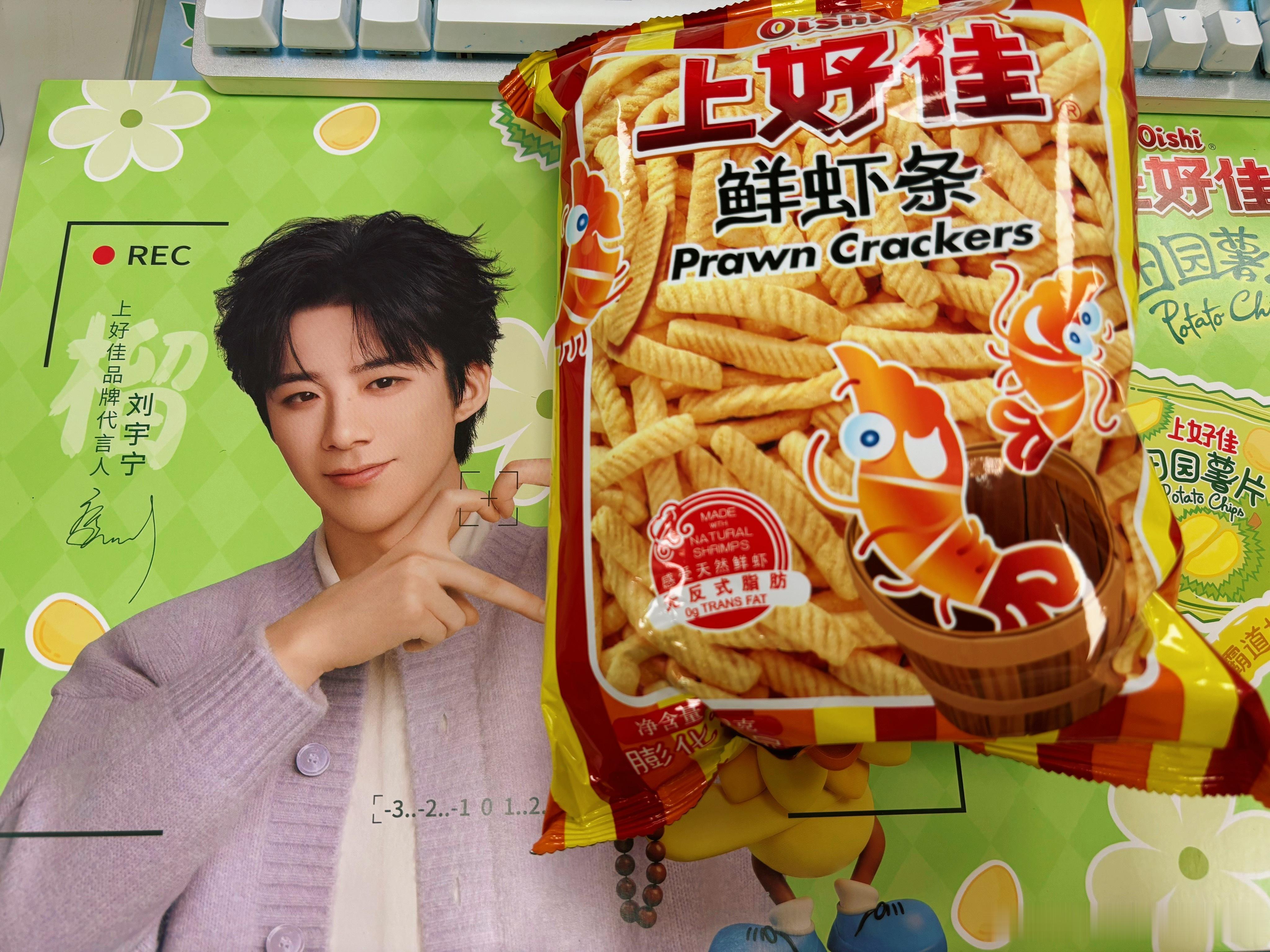 今日开了一整天的专案会议只能靠我们佳佳来续命了第一次吃虾🦐条～好好粗～ 