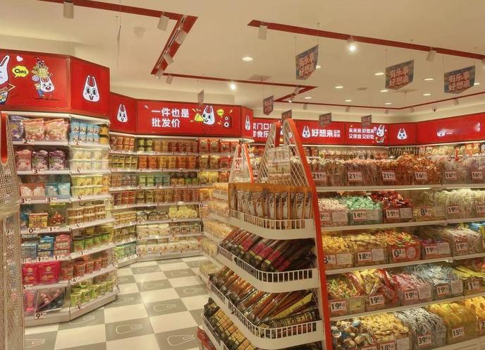 零食加盟店，到底有多赚钱？
 
如果你手里有几十万闲钱，听到有人说“开家量贩零食