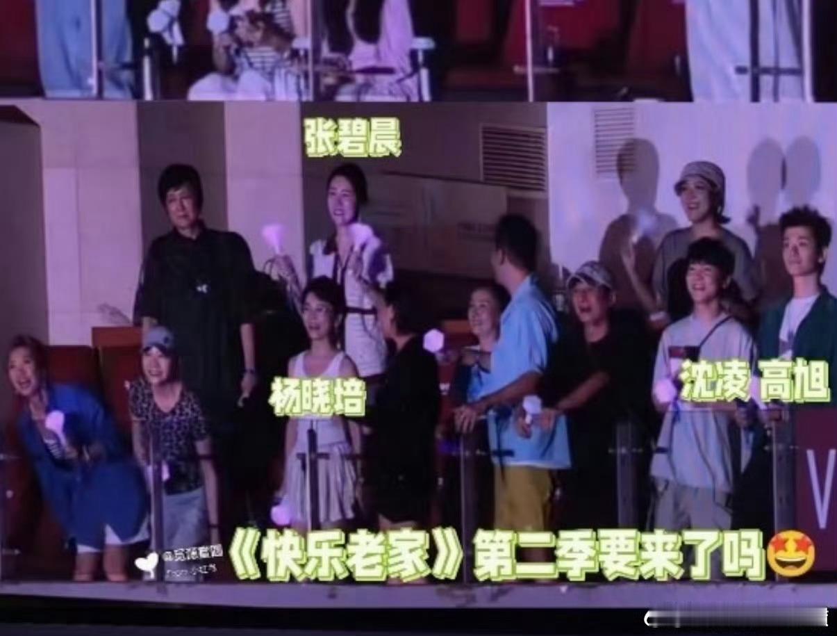 那英杨晓培朋友圈重合度奔赴演唱会现场的杨晓培，和那英拥有大批共同好友。因影视剧产