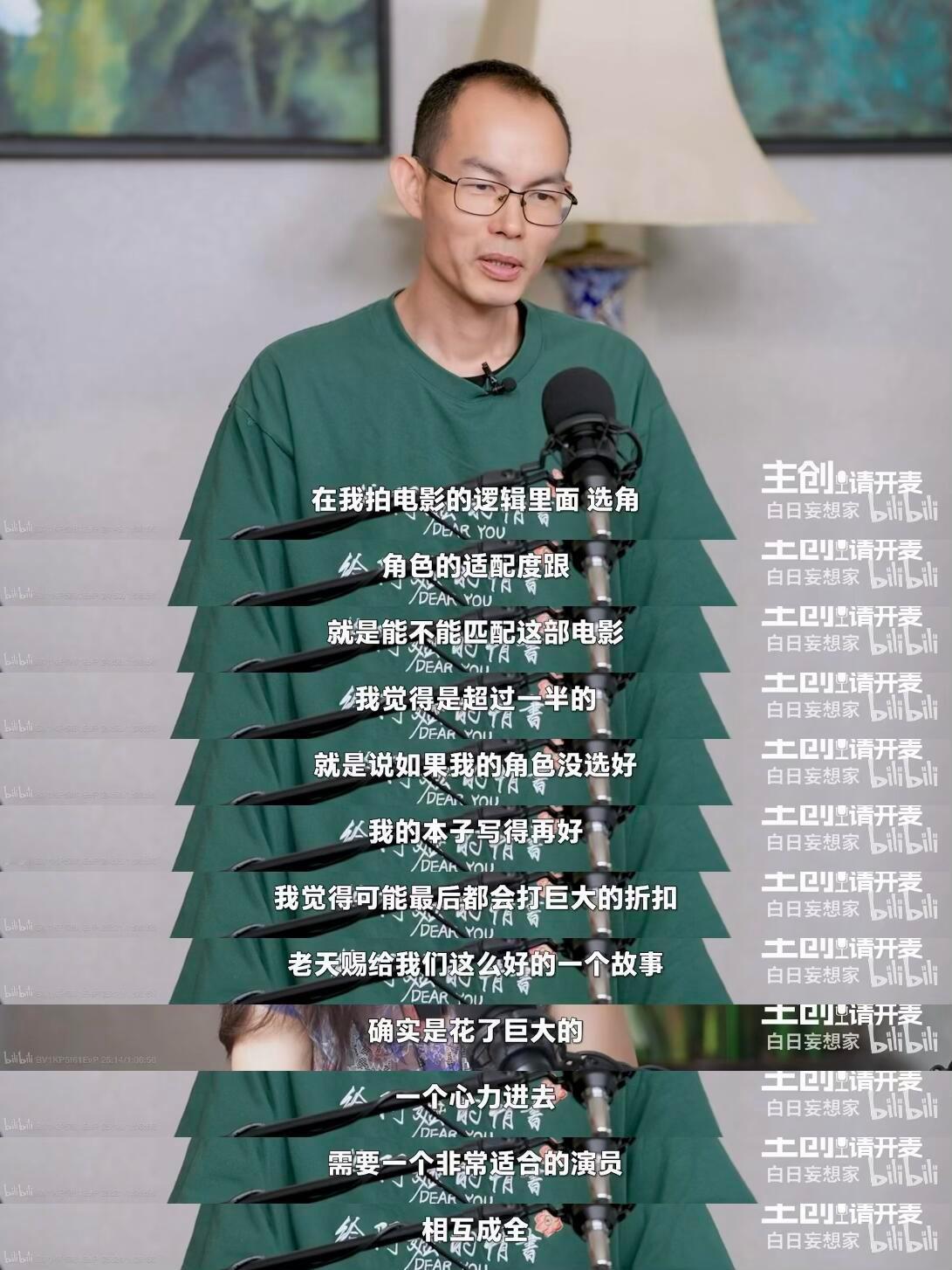 阿嬷的情书选角真的太好了！一部无明星、无特效、全方言的“三无”电影，首日排片1.