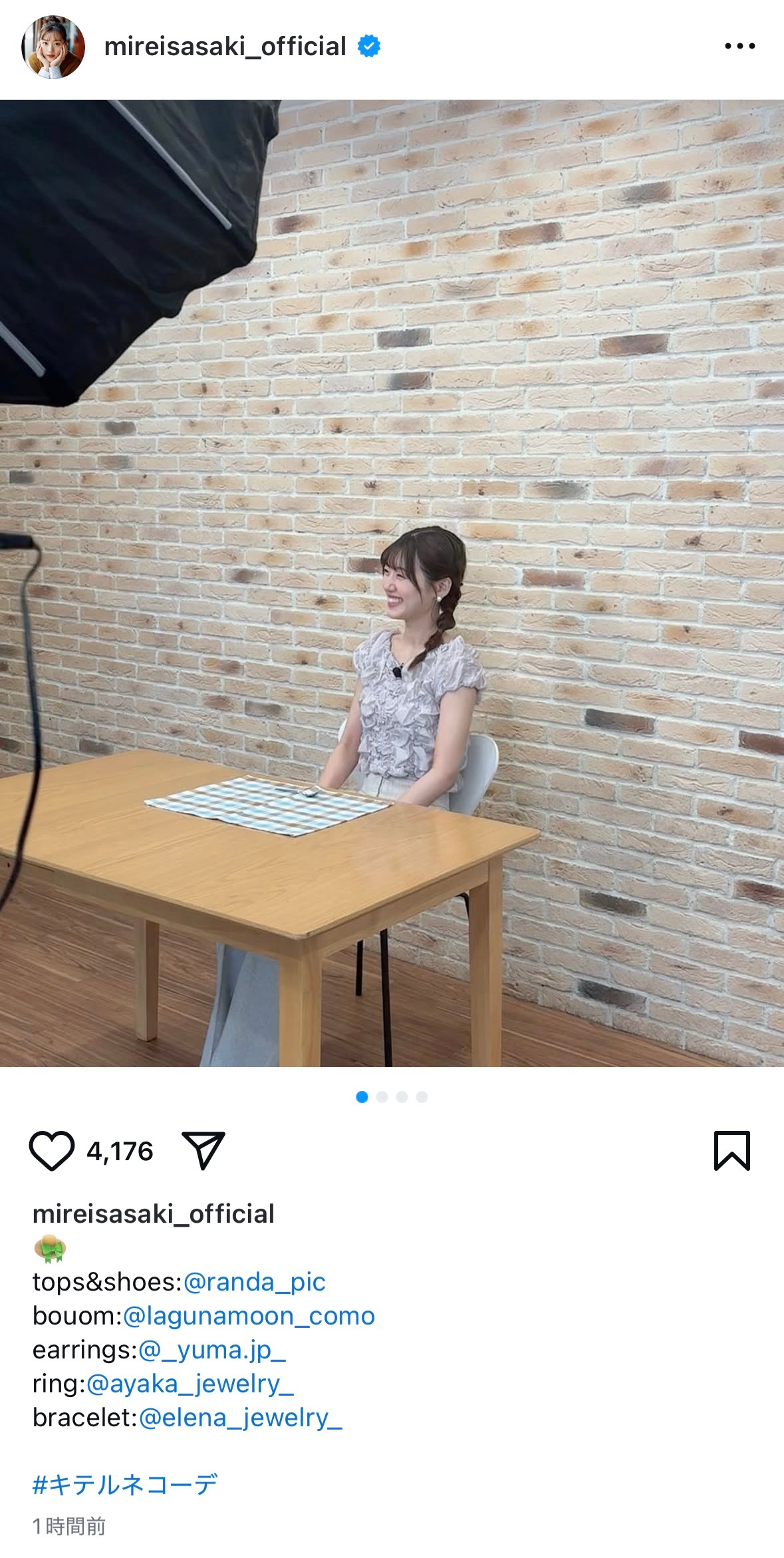 佐々木美玲🍞panchangram ​​​