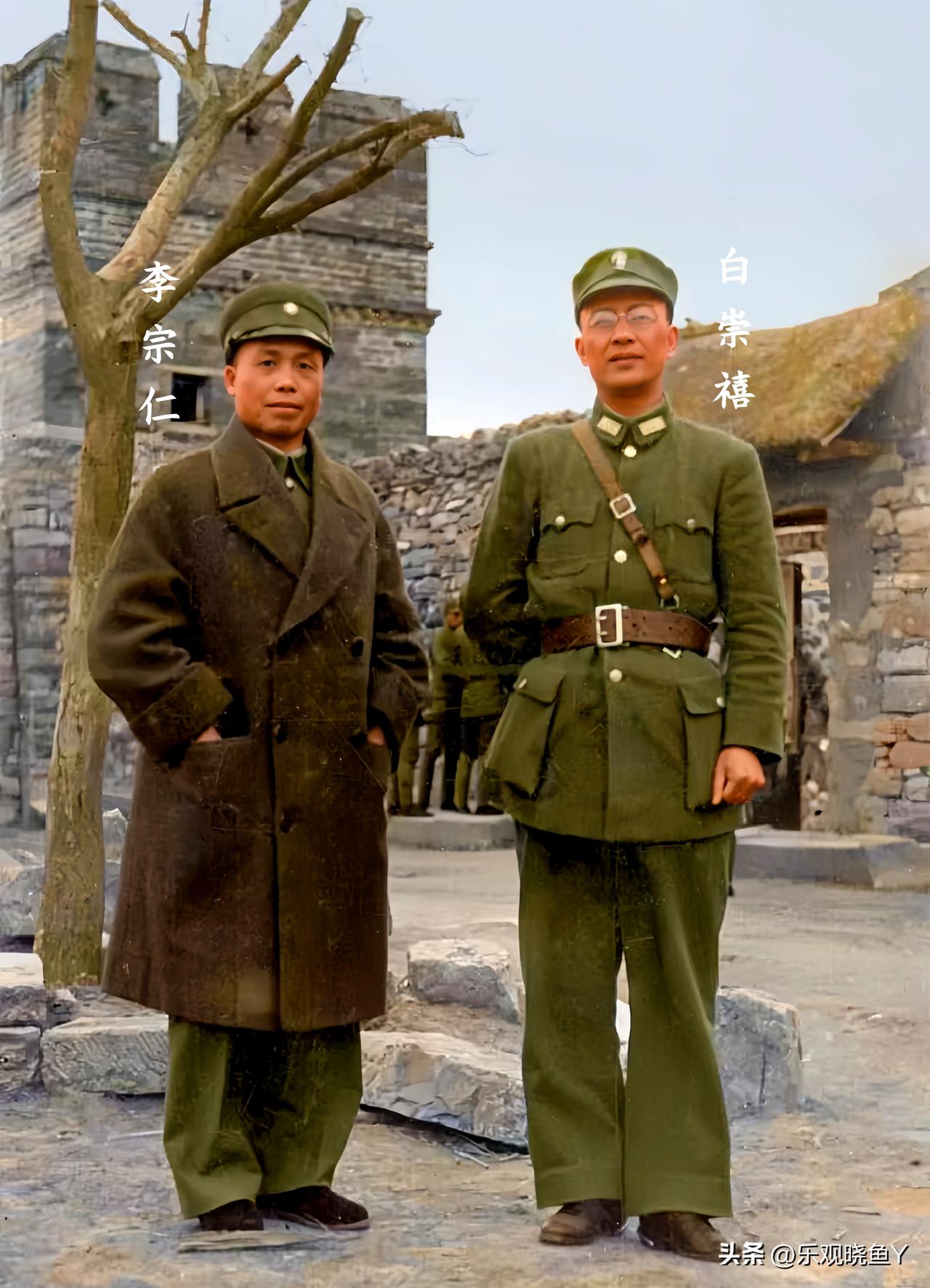 这才是真实的李宗仁和白崇禧，大伙儿都好好的瞧瞧！这绝不是演戏，也绝不是影视剧中的
