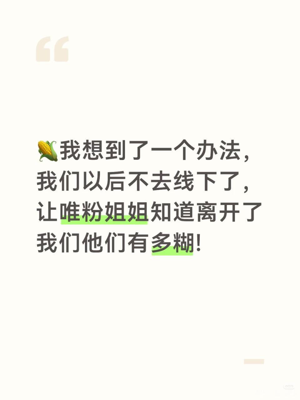 [笑cry]我真笑不活了 ​​​