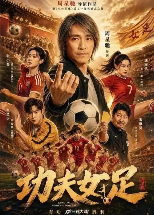 7月电影集体翻车撤档！国产电影黄金档期彻底沦为资本赌局。2026年7月暑期档迎来