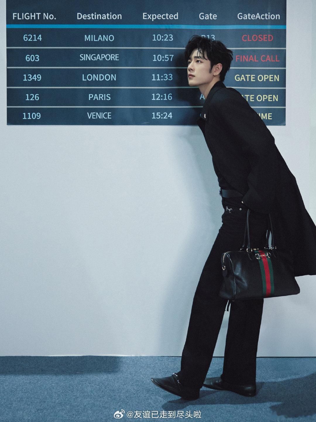 肖战米兰时装周出发图，谁懂这黑色大衣和超薄皮鞋的含金量 Gucci出发图 肖战平