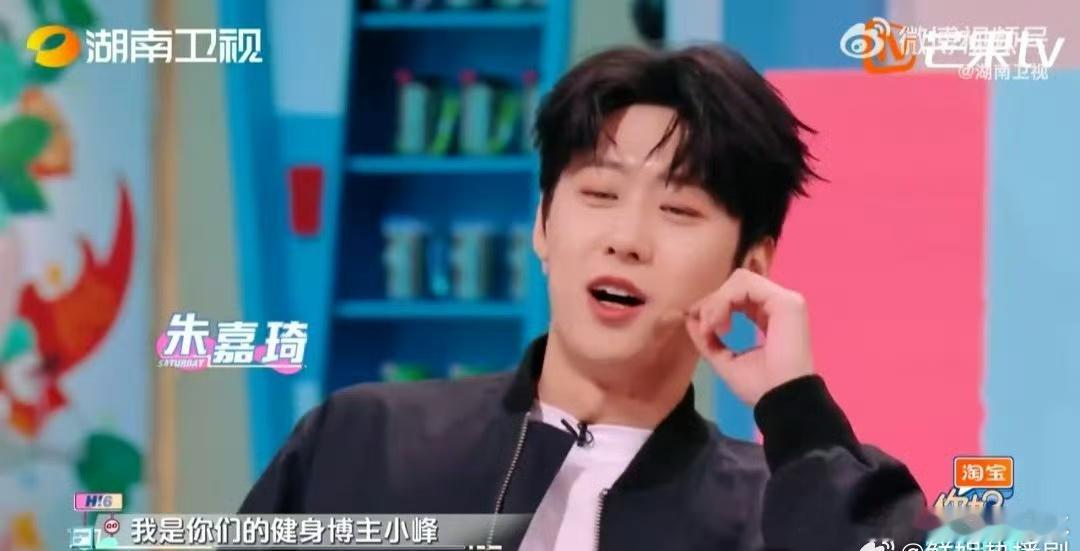 朱嘉琦把健身主播小峰放出来了 朱嘉琦把健身博主小峰放出来了哈哈哈哈哈哈，看得出来
