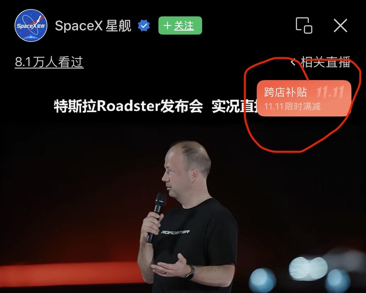 浓眉大眼的微信是真的想吃电商“这碗饭”啊！

刚才我看视频号直播的时候，发现