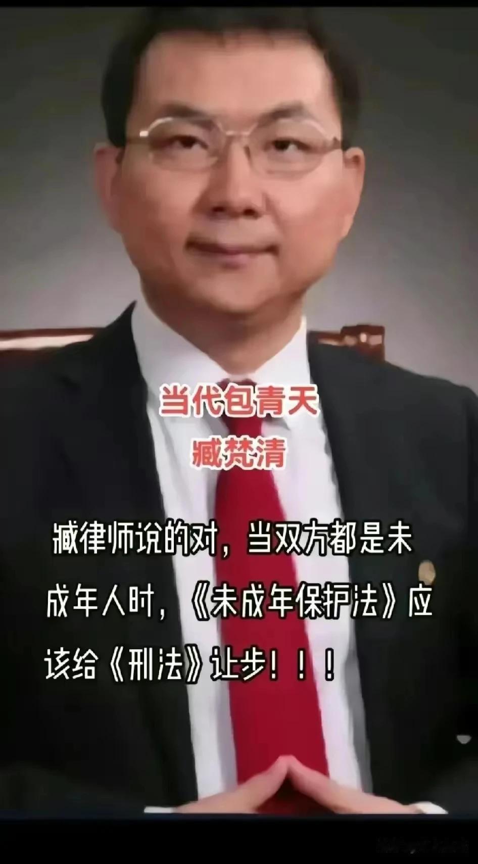 良心律师啊，凡事都有其特殊性，而且都是有迹可循的，当双方都是未成年时，未成年人保