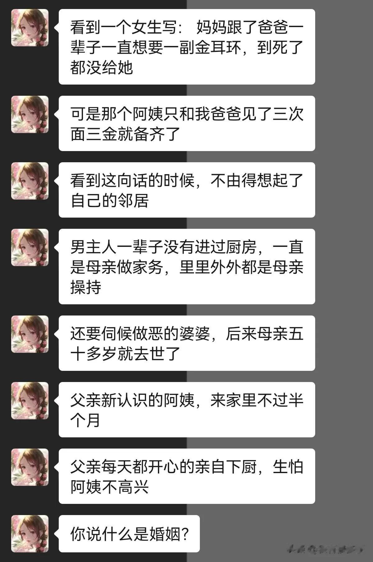 婚姻是什么？



#搞笑一刻#