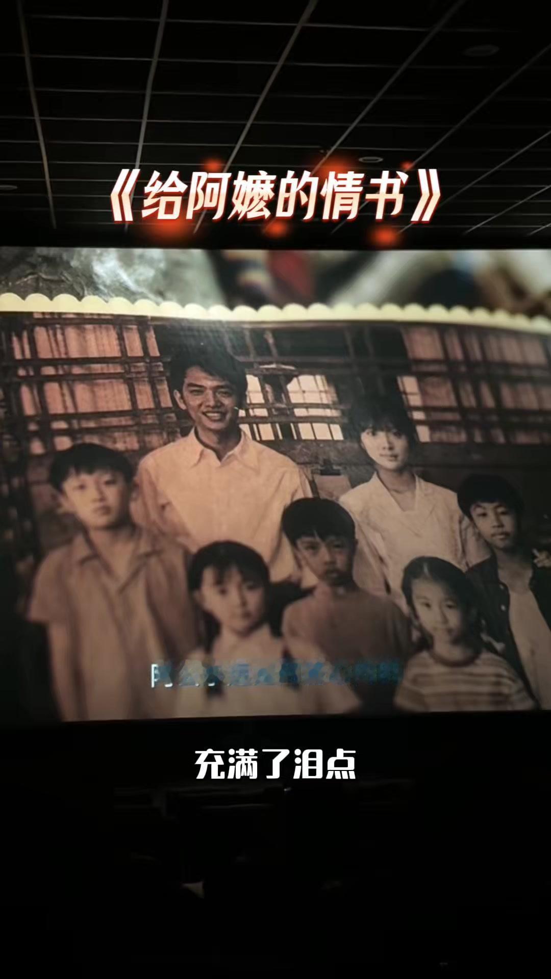 你听说过侨批吗？那是一封封跨越山海，简单却承载万千思念的"情书"。在动荡年代，有