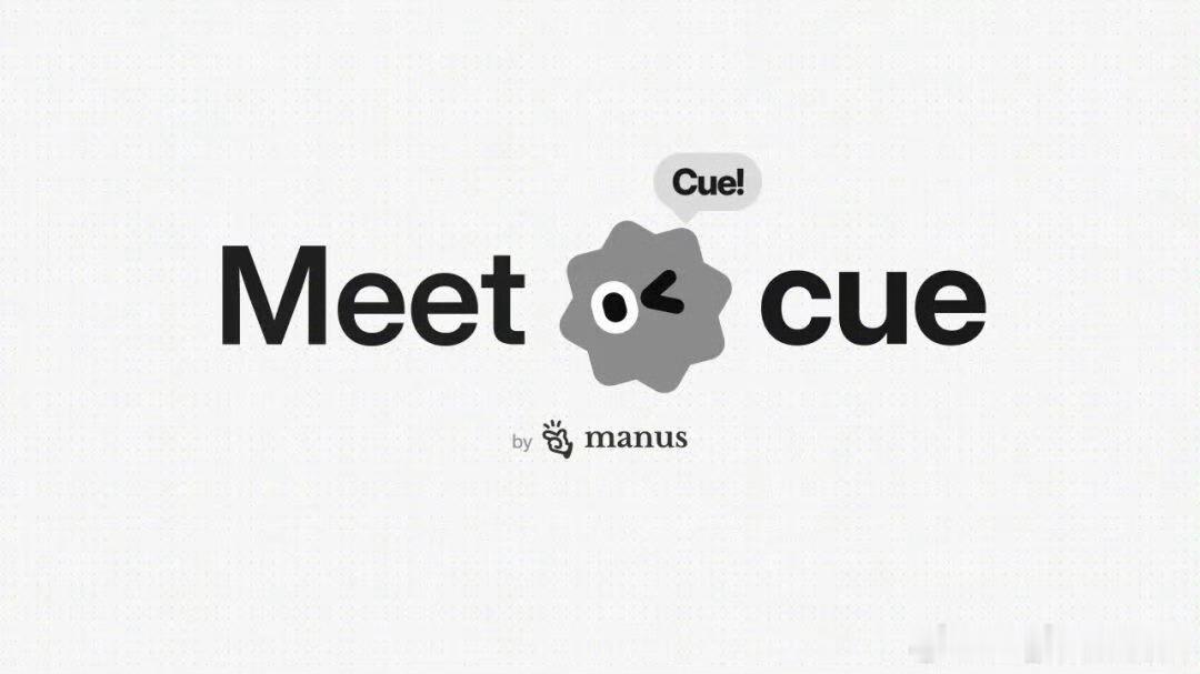 Manus2.0发布Manus面向海外正式发布2.0版本，同步上线面向个人生活场