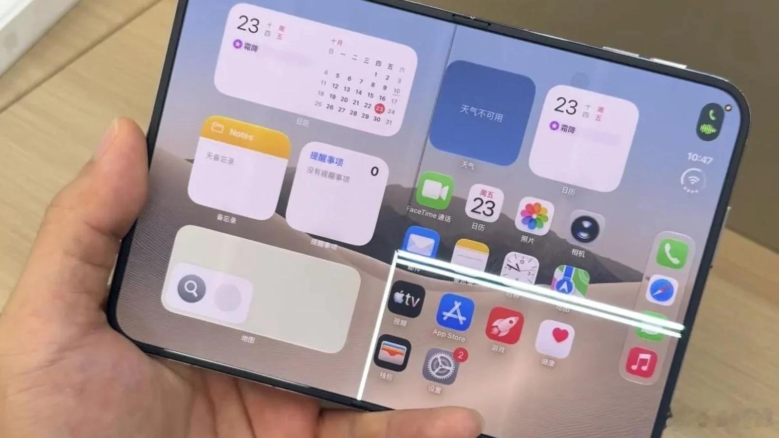苹果回应 iPhone Duo 内屏开裂问题，仅少量设备受影响，可申请换机。 ​