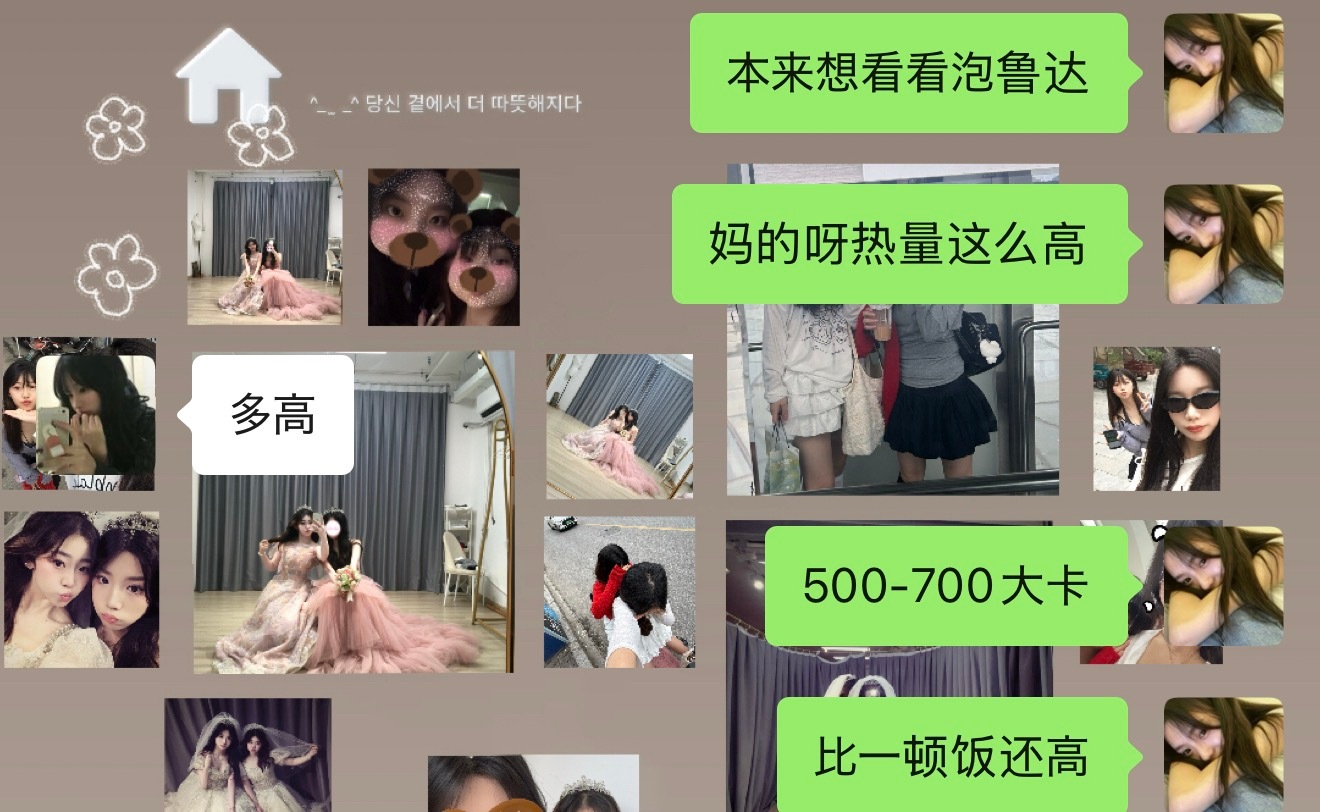 不喝了