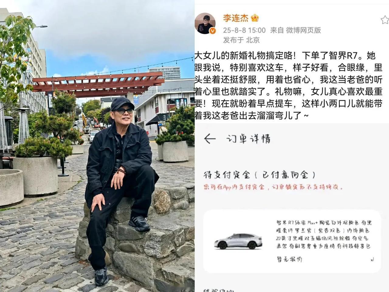 一觉醒来，全中国的丈母娘都沉默了！李连杰宣布大女儿结婚，陪嫁居然不是豪宅不是巨款
