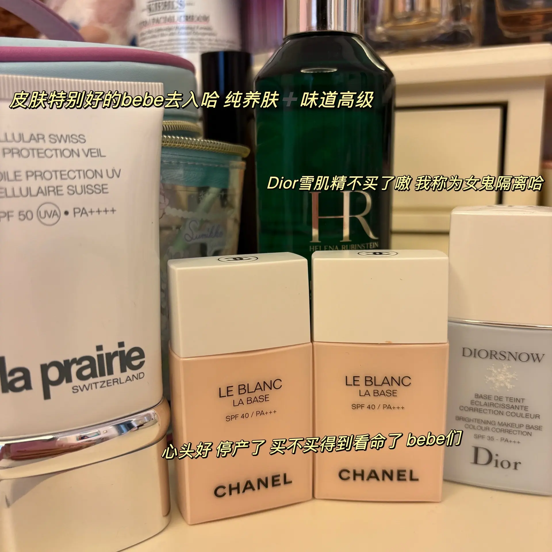 好物🆚拔草。近期爱用物分享和🖊️⚡️