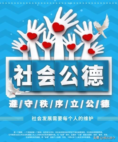 强者三妻四妾，却教育弱者万恶淫为首。强者纸醉金迷，却教育弱者贫贱不能移。强者巧取