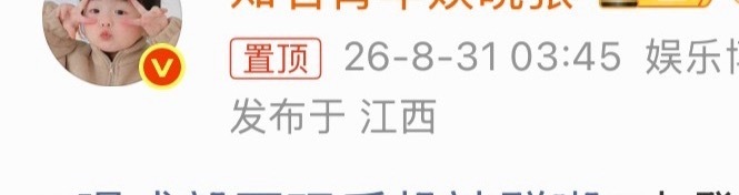 凌晨3点45都要爬起来发嘿稿那是真的很爱玩手机了 ​​​