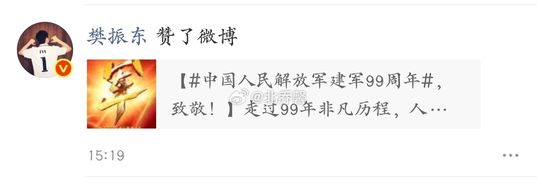 节日快乐， 